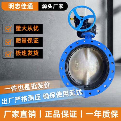 跨境日标10K船用法兰蝶阀JIS10Kmineflangebutterflyvalve
