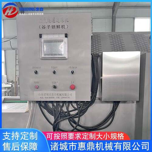 厂家供应隧道式速冻机设备全自动猪肉速冻机设备螃蟹速冻机设备