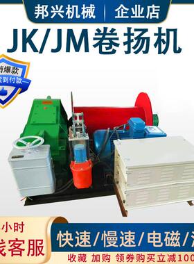 JK快速变频电液磁制动仓库起重输TOX机压制动工地起重机运速卷快