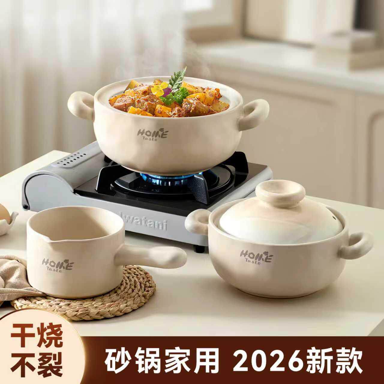 砂锅煲家用2026新款耐高温干烧不裂煲汤燃气灶专用陶瓷炖煮锅沙锅