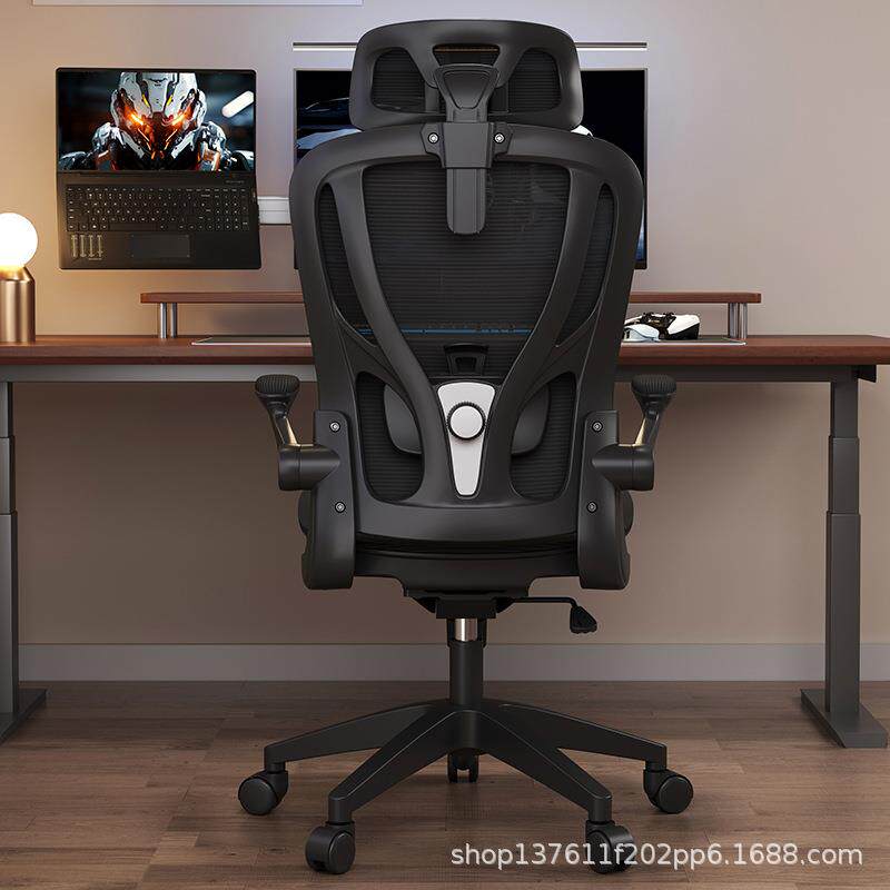 人体工房学电脑椅家用办公椅舒适久坐竞椅可躺椅电书靠904背椅子