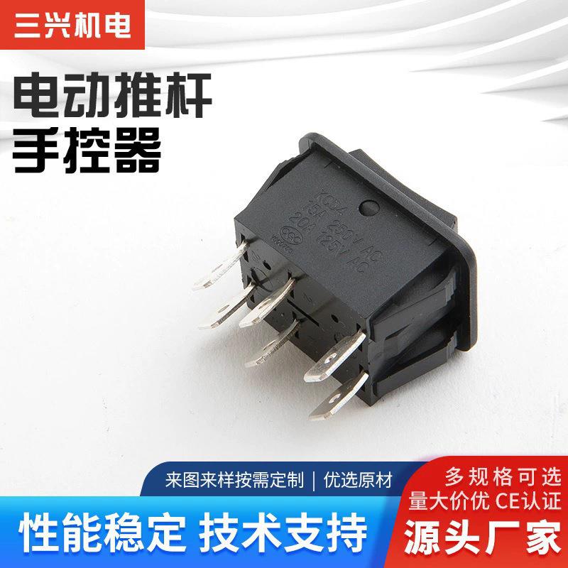 供应船型拨动开关按钮三按键大功率电源单路翘板三档六脚