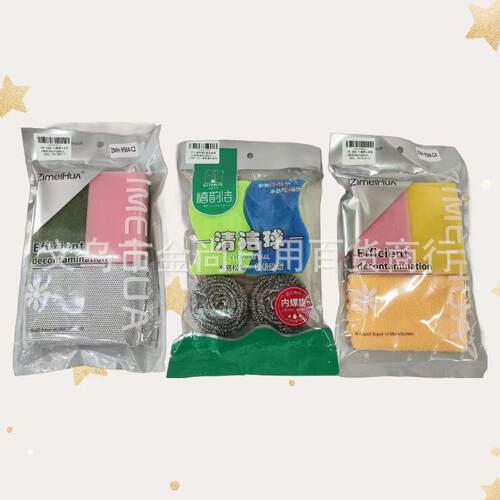 Wholesale new kitchen cleaning dishcloths, sponge blocks, sc