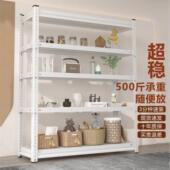 栩赫货架置物架多层储物家用储藏室展示架阳台角钢超市铁架子仓储