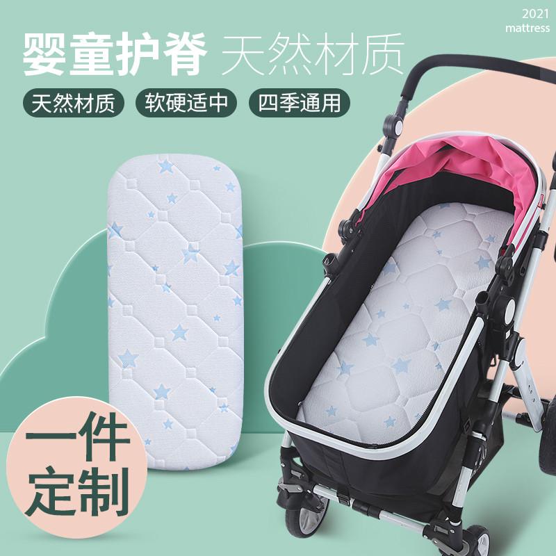 护脊婴儿车垫专用推车垫子睡垫睡板坐垫躺垫硬宝宝小摇篮床垫定制