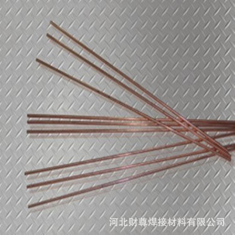 供应HAG-15B银焊条 15%银焊丝 15%银基铜磷环保焊料