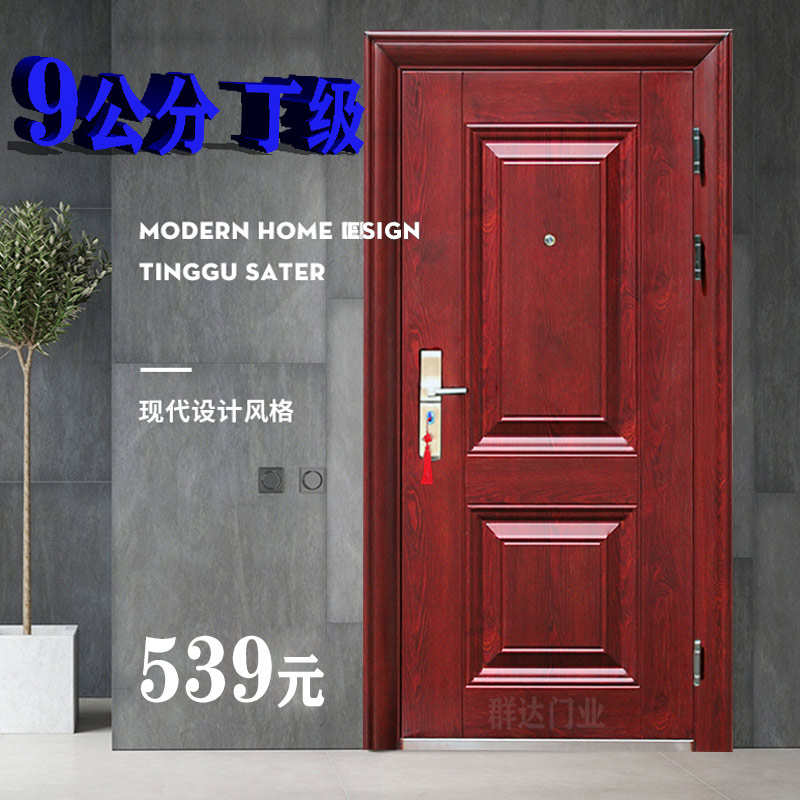 低价丁级防盗门钢质进户安全智能农村别墅入户工程家用保温钢制门