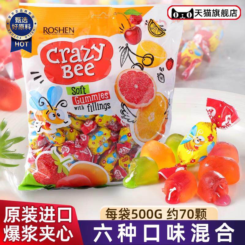 俄罗斯爆浆软糖原装进口糖果小蜜蜂混合水果喜糖食品官方旗舰店