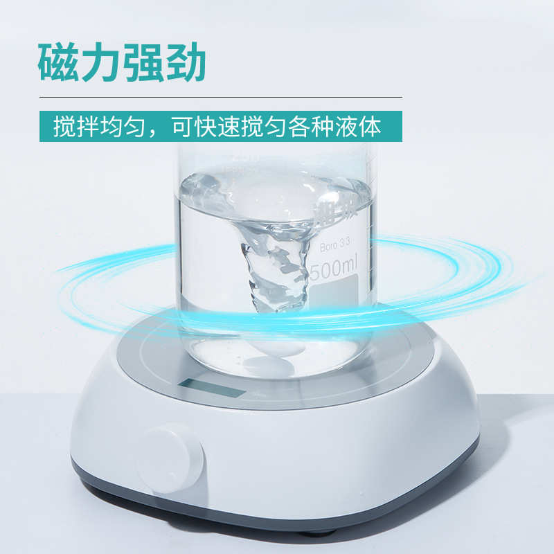 比克曼生物实验室磁力搅拌器集热式恒温加热数显迷电磁搅拌机小型