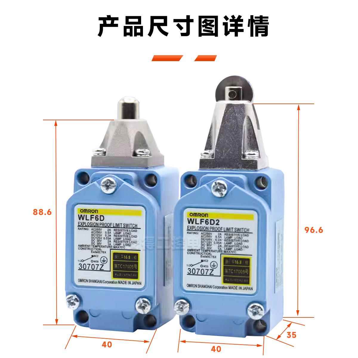 欧姆*限位开关WLF6G1WLF6DWLF6款G2WLF6D2WLF6GLWLF6DG22-CLL60