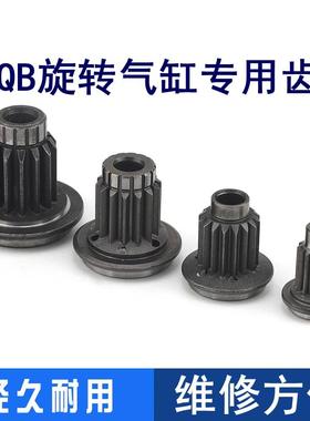 MSQB旋转气缸齿轮维修配件轴承MSQB-20A10A10R30A30R50A50R3A7A摆