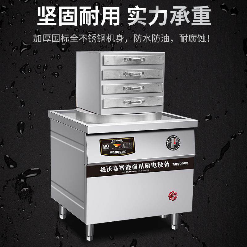 商用不锈钢肠粉电磁蒸炉四层大功率防水防油耐腐蚀厨房设备