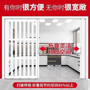 PVC折叠门开放式厨房门推拉门室内隔断卫生间阳台商铺客厅简易门