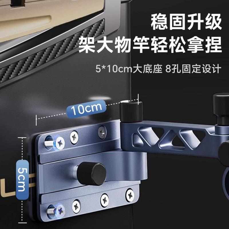 连球钓箱拐角炮台支架大物专用加厚万向稳固加长可折叠多功能配件