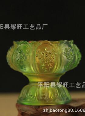 供水杯杯八吉祥供杯水晶多彩琉璃供水碗单个