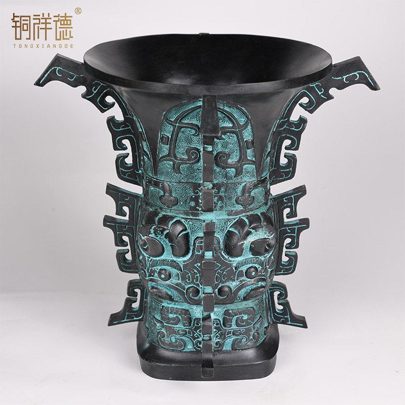 何尊铜器纯铜新中国青办尊铜尊博古架公ZCJ铜工艺品摆饰送礼佳室