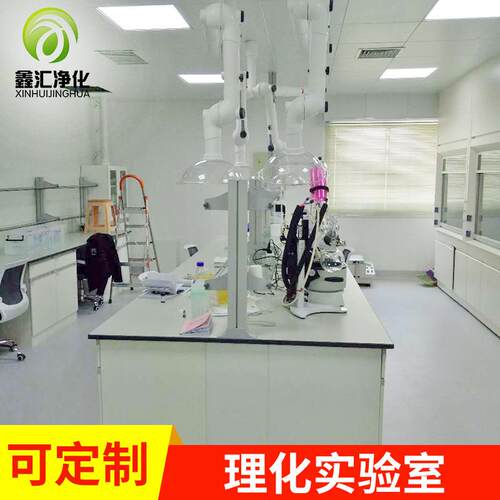 厂家销售实验台实验室工作台理化板实验台钢木实验台实验边台