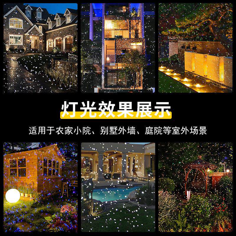 萤火虫户外草坪灯庭院灯农村结婚院子装饰花园布置围墙照树景观壁