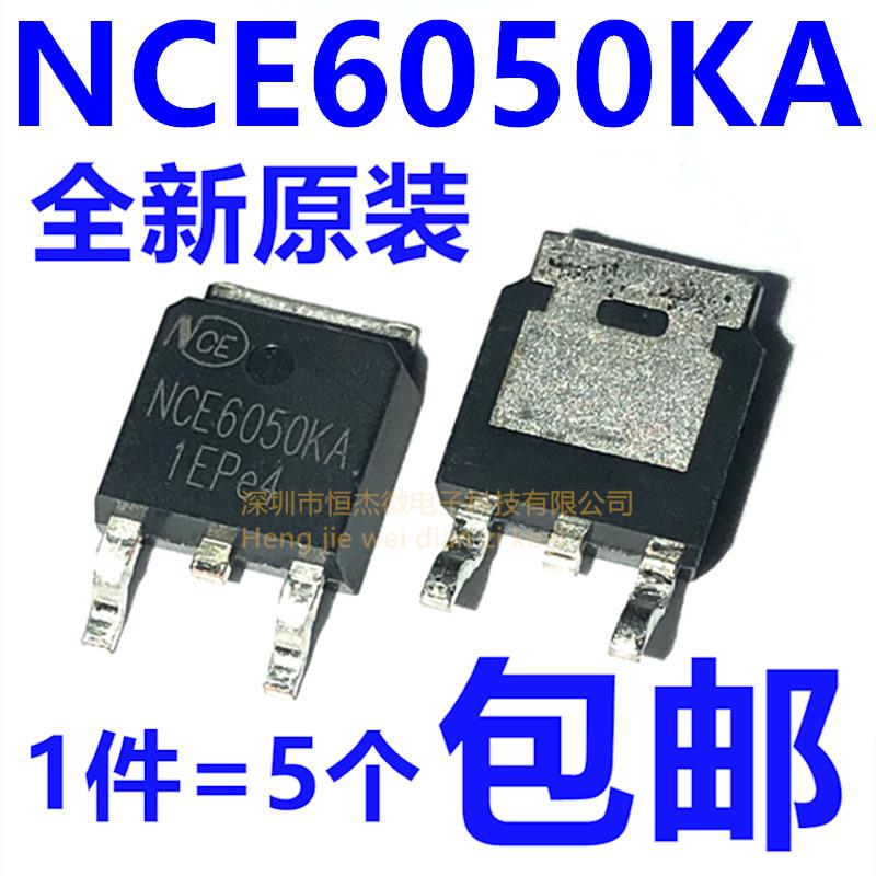 原装正品 NCE6050KA TO-252-2 60V/50A N沟道 MOS场效应管芯片