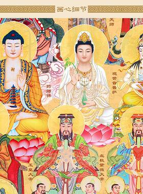 儒释道三教总真图画 画像 孔子菩萨佛祖众神仙绢布装饰画 画 卷轴