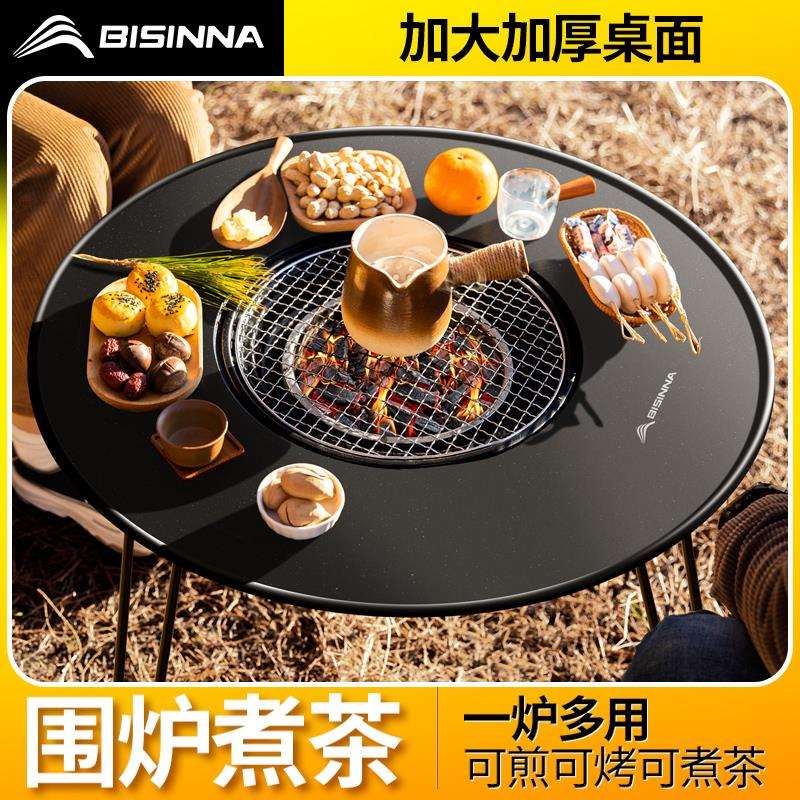 围炉取暖器家用多功能电暖气煮茶烤火炉套装烧烤炉子家用电暖炉