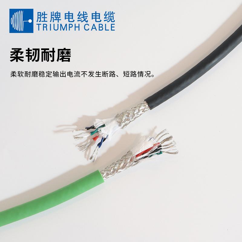 ZD663 500万次 0.2MM 双绞屏蔽电缆高柔性软电缆伺服拖链线