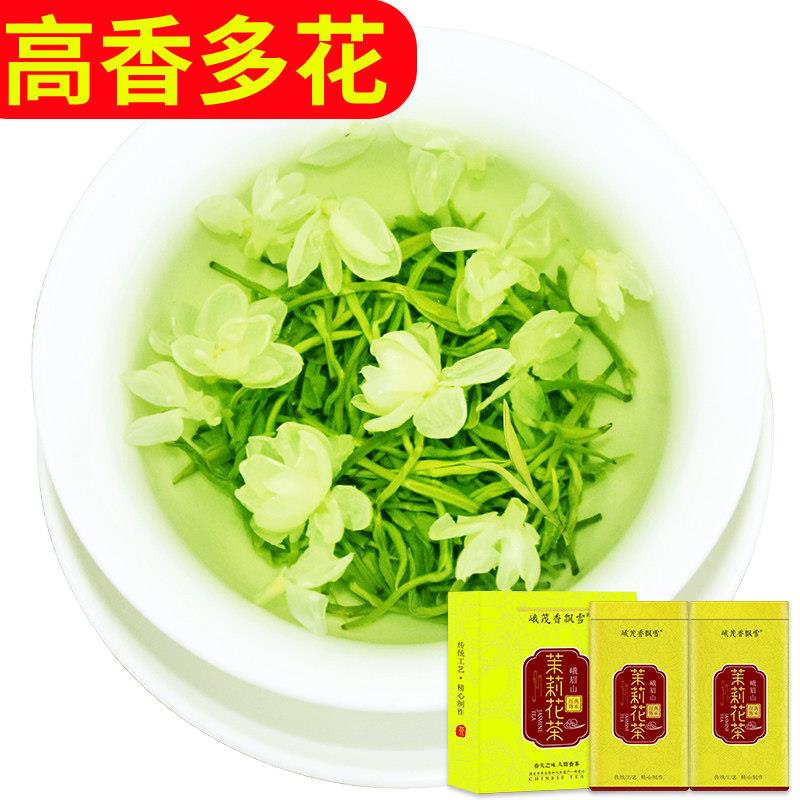 峨茂香飘雪茉莉花茶2026新茶叶散装特级四川花毛峰罐装浓香型500g