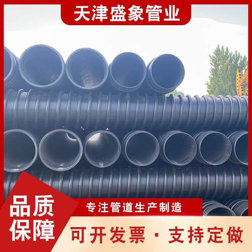 HDPE缠绕结构壁B型管厂家PE克拉管电熔扩口承插式排水排污