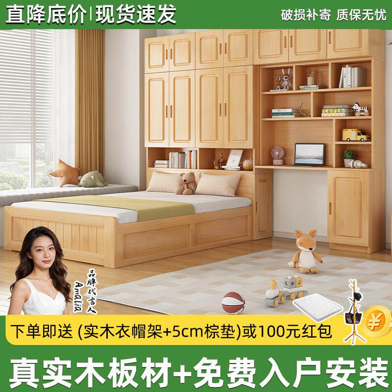 榻榻米衣柜床一体多功能收纳床小户型卧室带书桌实木组合床儿童床