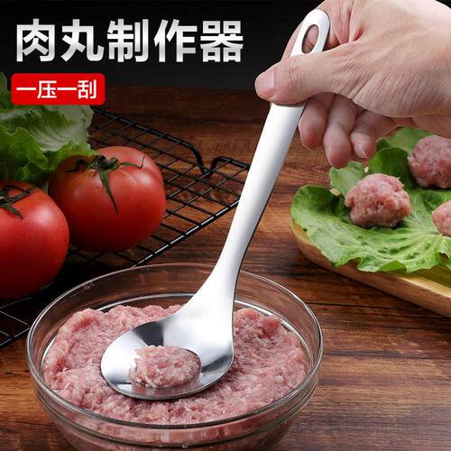 Stainless Steel Meatball Spoon Presser, Perfect for Making F
