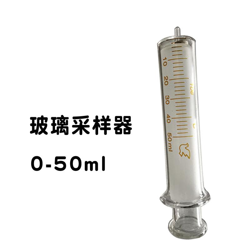 比长式气体检测管快速一氧化碳硫化氢测风CO2氨气CZY50采样器矿用