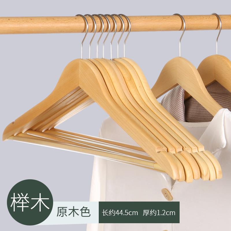 新款榉木实木衣架酒专店用样间挂装睡衣服撑子原木无痕多板功西能