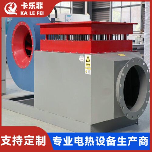 煤改电烘干房风道电加热器气体风道加热器280KW风道电加热器