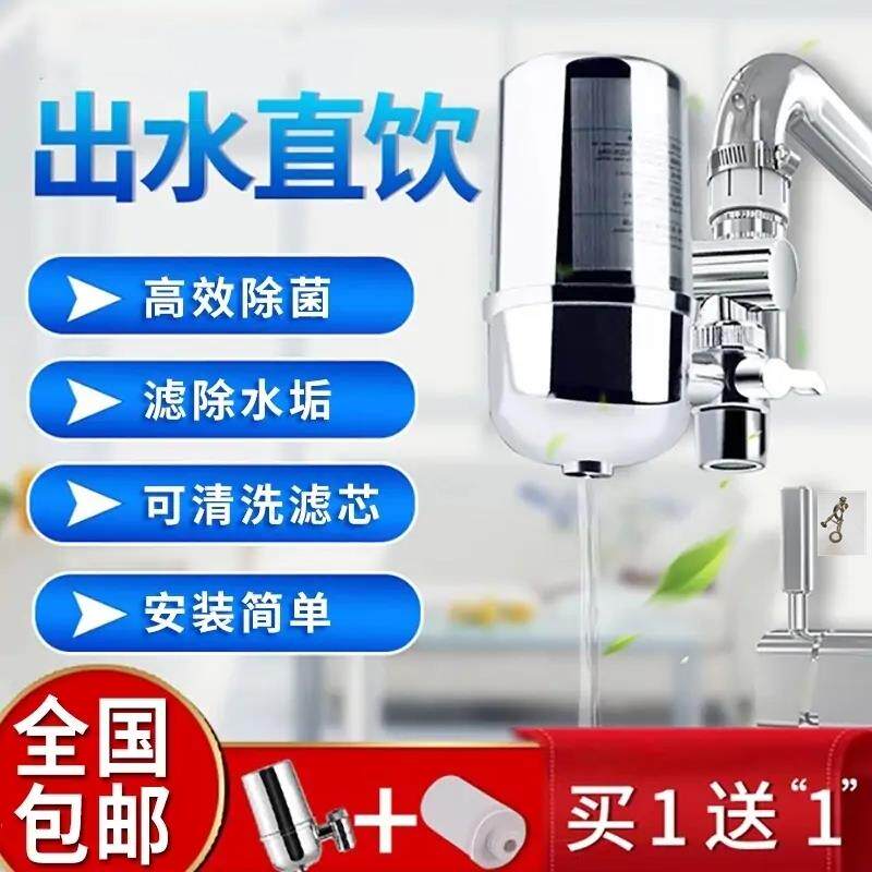 德国精工净水器喵喵百货优选除菌过滤味超滤家用非直饮厨房滤水器