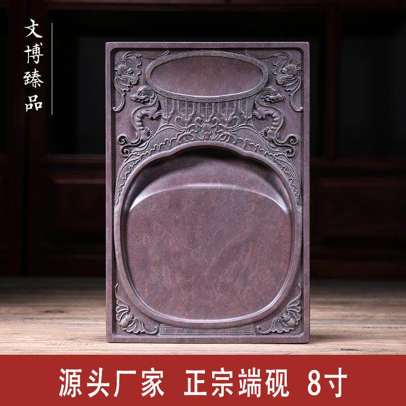 文博端砚源头厂家8寸宝瓶天然原石宋坑四大名砚书法磨墨带盖
