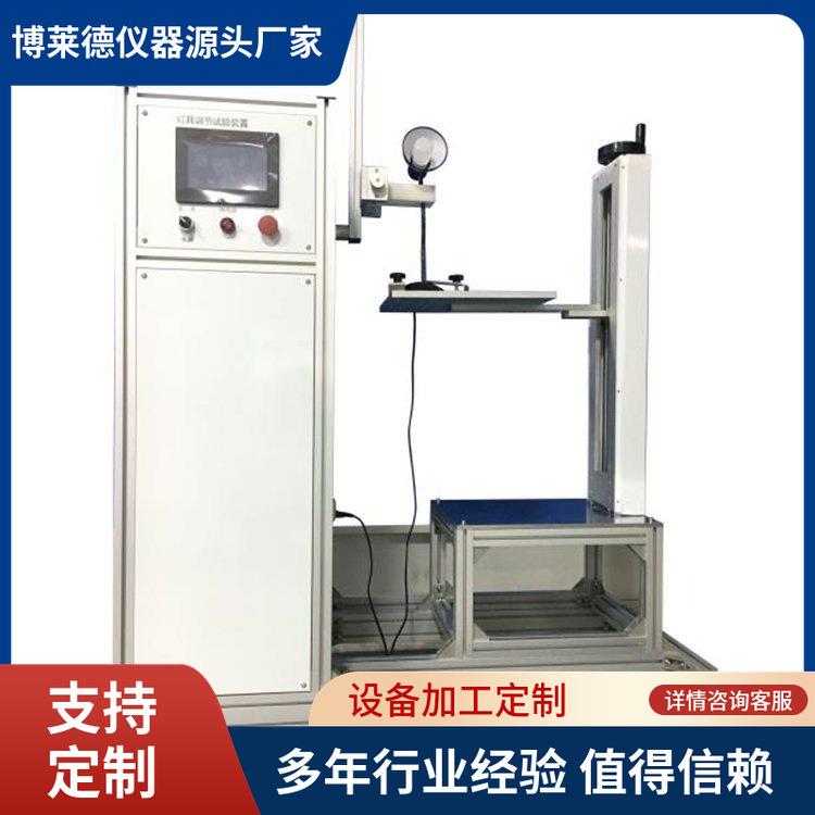 卷发器寿命验机发卷器测试试仪售后无忧质量保证