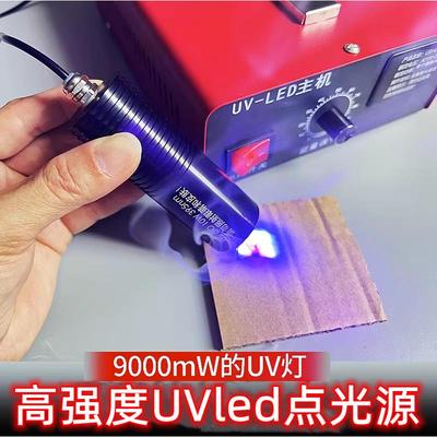 UVled点光源UV固化灯光学材料电子医疗点胶固化