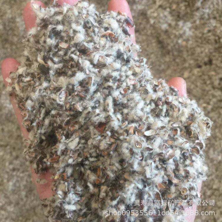 食用菌用中壳中绒棉籽壳 种植多种蘑菇木耳种植培育原料出菇率好