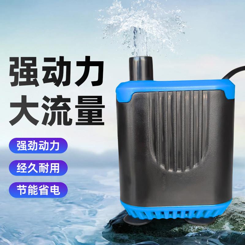 潜水泵12V25W智能全自动启停防干烧鱼缸低小型排水泵FD-501