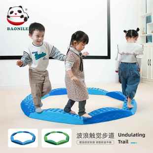 波浪步道8件套感统早教专用教具感统训练器材包边平衡触觉板