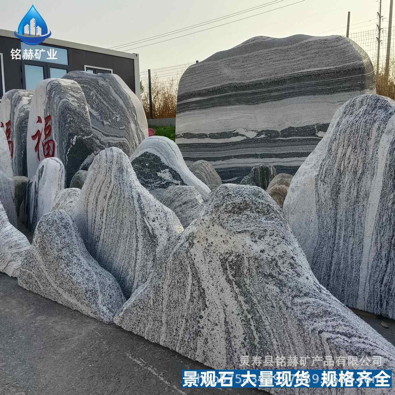 泰山石门牌石刻字石园林庭院用假山景观造景石雪浪石