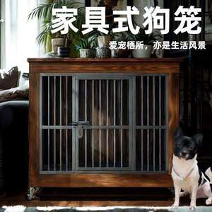 家用狗笼子带屋顶带厕所大中小型犬室内狗窝可置物大型犬狗屋
