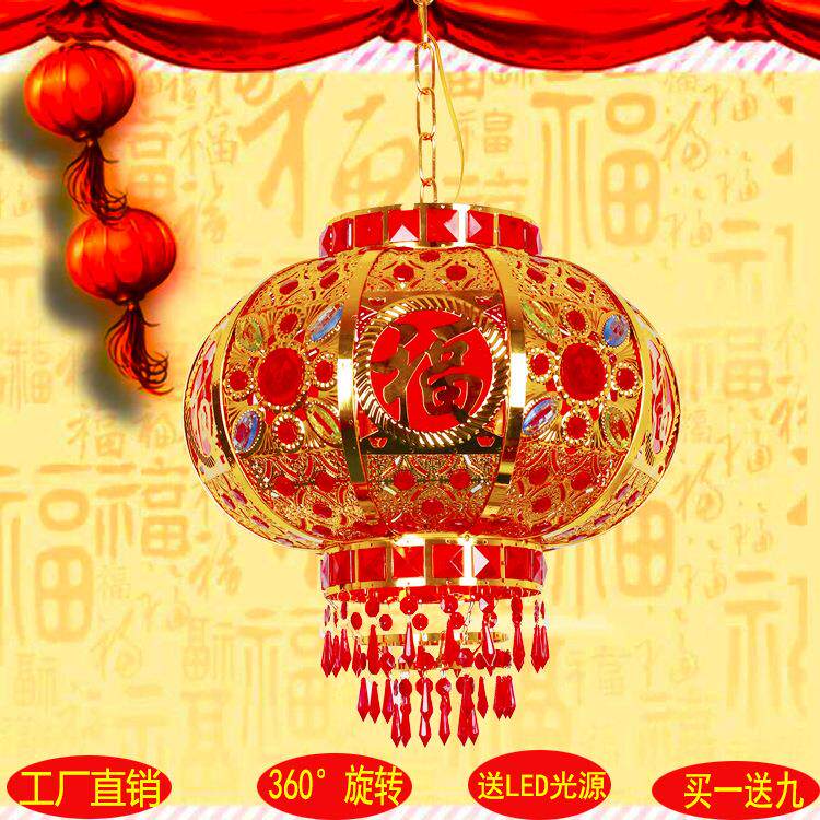 阳台灯笼插大红福春字节挂饰走灯大门电喜庆旋KVL转水晶马新款灯