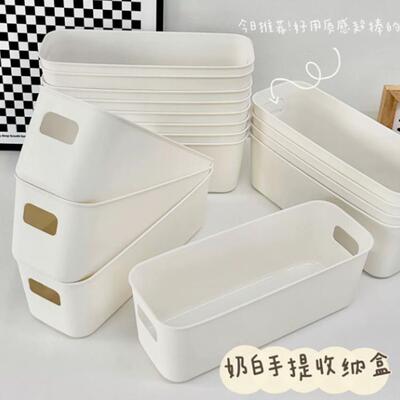 Rectangular storage box, desktop organizer, phone case, cosm