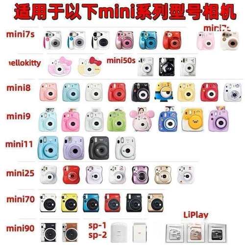 富士拍立得相纸3寸20张白边 适用instax mini 拍立得相纸胶片批发
