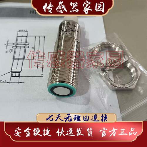 HTU412B-500/L6T-M12 500/LXT HTU230-6000/L4-M12 3000/L4-M12