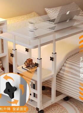 床边移桌可动升生降电脑桌学简书桌卧室家N-zl-yc1用床上学习桌易