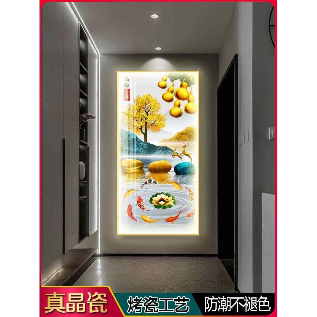 晶瓷画入户玄关装饰画带LDE灯客厅走廊过道挂画九鱼聚财图壁画