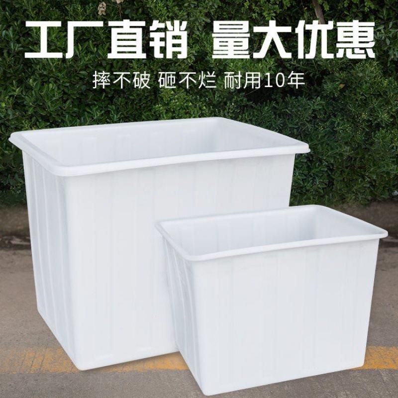 特厚牛筋箱方长形大水产养鱼养殖厨房盆大胶水桶养虾储水桶897水