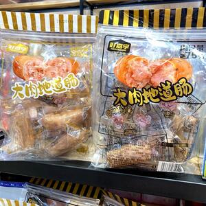 好嘉享大肉地道肠原味黑胡椒脆皮香肠热狗即食肉枣520克儿童早餐